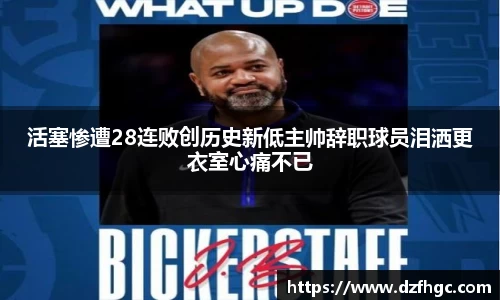OB电竞官方网站