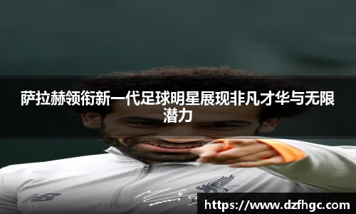 OB电竞电子竞技平台